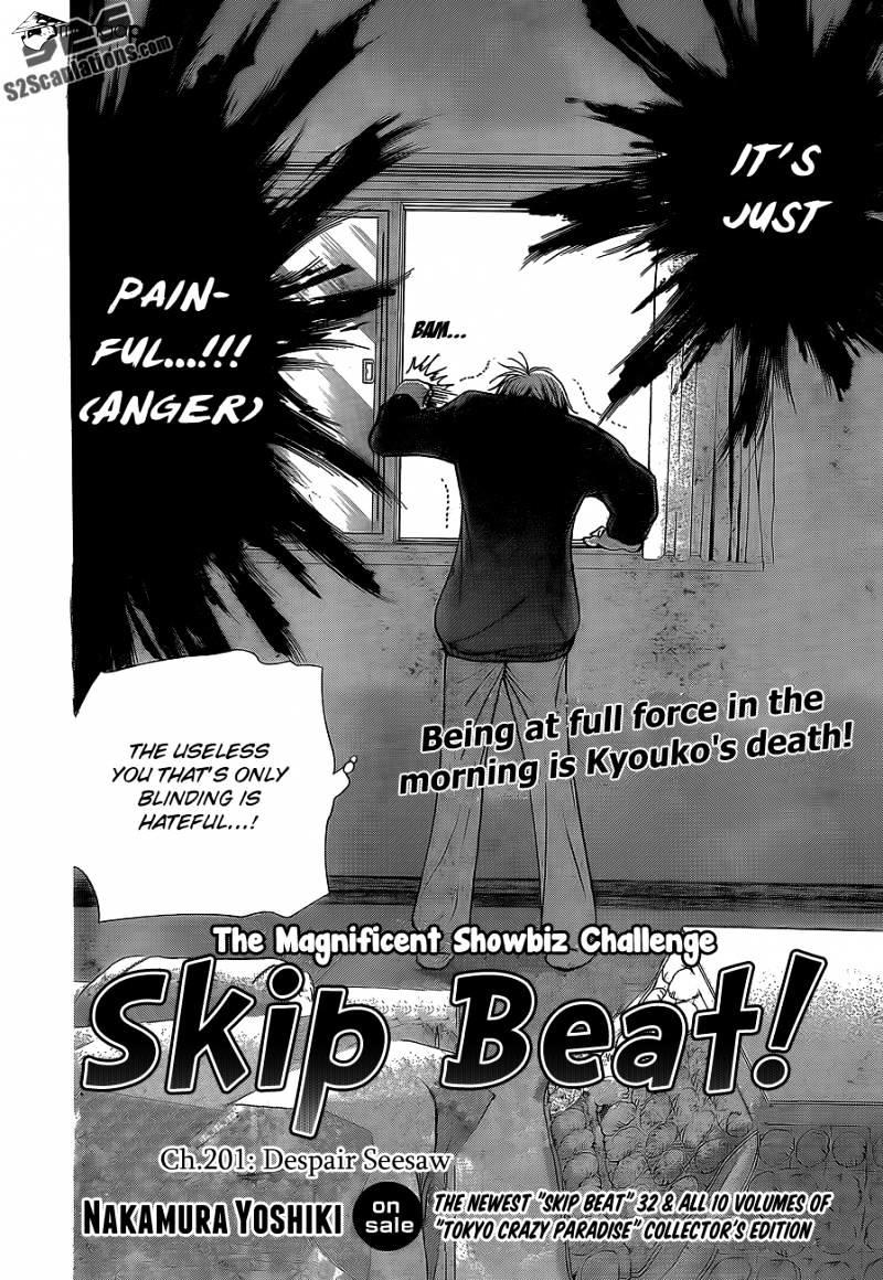 Skip Beat, Chapter 201 image 03